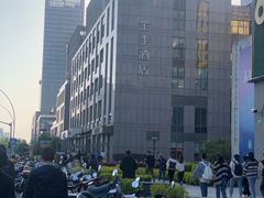 -苏州独墅湖世尊酒店
