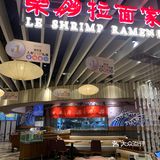 从新加坡🇸🇬火到魔都的超人气拉面🍜馆