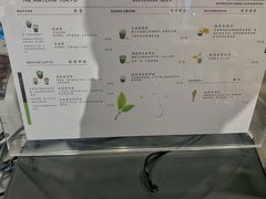 -THE MATCHA TOKYO抹茶东京