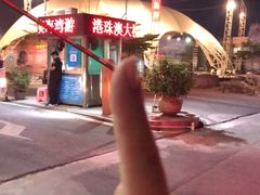 -澳门环岛游湾仔码头