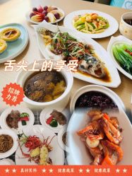 -贝爱时刻月子中心(宝安妇幼店)