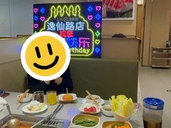 -海底捞火锅(逸仙路店)