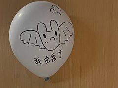 -海底捞火锅(珠影星光城夜宵主题店)