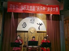 门面-白乐天毛肚火锅馆(南滨路店)
