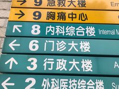 -上海市普陀区中心医院