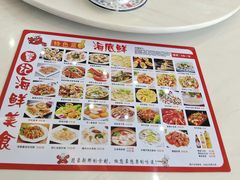 -覃记海鲜美食餐厅