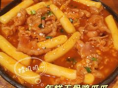 -麻喜大