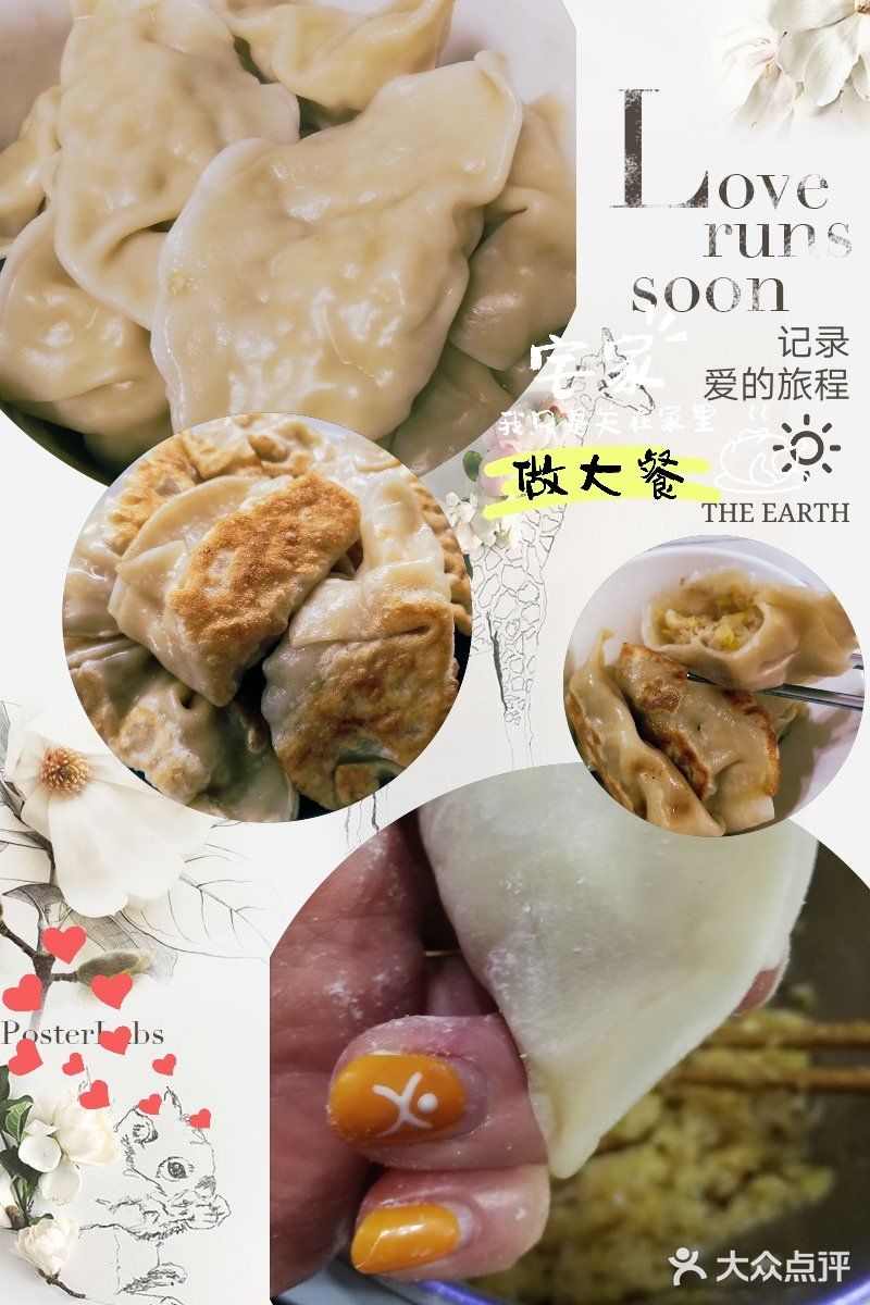 午餐首选自制手工煎饺，味道好极了🥟