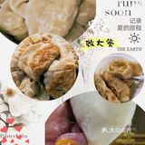 午餐首选自制手工煎饺，味道好极了🥟