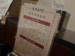 -徽韵足聖·古法足道·SPA(金丰大厦店)