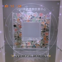 -VME薇蜜美肤抗衰中心