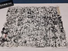 -浙江西湖美术馆