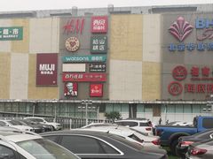 -北京华联购物中心(天通苑店)