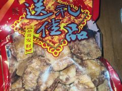 鸡仔饼-永昌饼家(西华路店)
