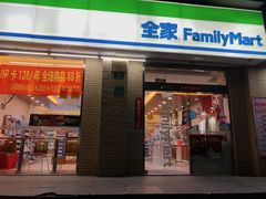 门面-全家便利店(宁阳福邸店)
