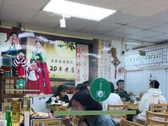 大堂-屋里家延边朝鲜族冷面(南园店)