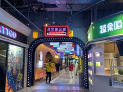 -寿奶茶·鲜奶与茶(合生汇购物中心店)