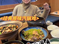 -云海肴汽锅鸡·云南小炒(天津国金汇店)