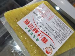 -欢姐伦教糕(北海大道北店)