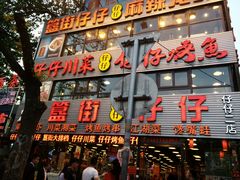 门脸-簋街仔仔小龙虾(簋街二店)