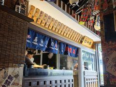 -小椋(富安商业广场店)