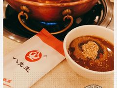 -八先生涮肉房(三里河店)