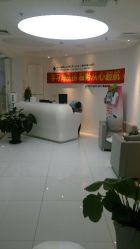 点击看大图 android_upload_pic-美丽妈妈产后恢复中心(三林店)