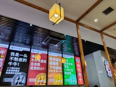 -林记潮牛·牛肉火锅(上马墩店)