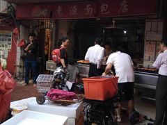 门面-惠源面包店(开禾路店)