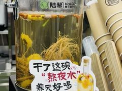-龙湖南京江北天街