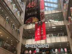 -光启城时尚购物中心