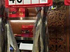 -皇上皇腊味店(下九路店)
