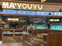 -马有鱼·馕坑烤全鱼(美美2店)