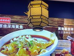 -渔家风味·鲅鱼水饺·央视展播·海鲜天津菜(开发区店)