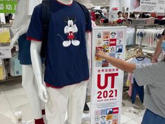 -优衣库(郑州二七万达广场店)