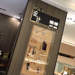 -龙凤金店(观前街店)