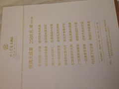 -双子楼大酒店(城开国际写字楼店)