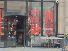 -斯普汇生蚝牛排馆(中骏世界城店)
