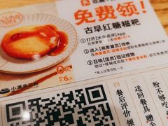 -小满手工粉(上海文峰广场店)