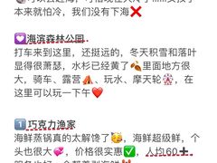 -巧克力渔家.小船海鲜胶东菜(万平口店)