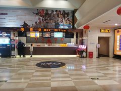 -嘉华国际影城(学清路店)