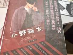 -剧狐剧本杀·月球探案馆(人民广场1号店)