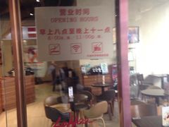 -JAMROCK 乐啡意咖啡