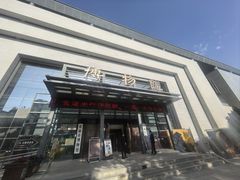 -张掖市博物馆