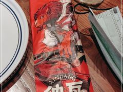 -纳瓦新疆菜(银都店)