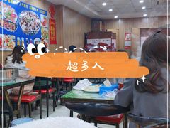 大堂-名超海鲜烧烤大排档