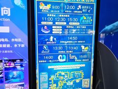 -泉城欧乐堡海洋极地世界