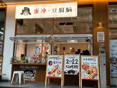 -小豆海棠(人民南路店)