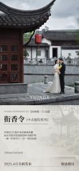 -鱼映像摄影·珍藏级影像品牌