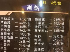 菜单-小草房水煮鱼(东关大街店)